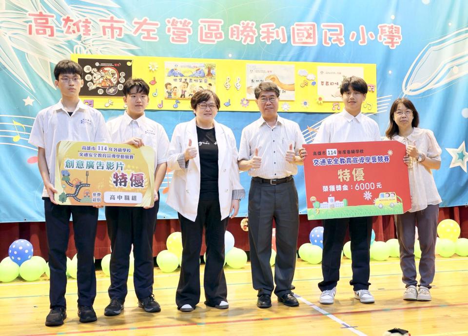 教育局114年交安宣導學藝競賽5類243件勝出 前進勝利國小頒獎表揚