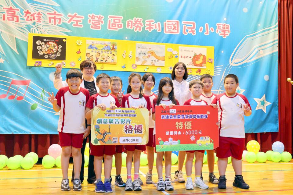 教育局114年交安宣導學藝競賽5類243件勝出 前進勝利國小頒獎表揚