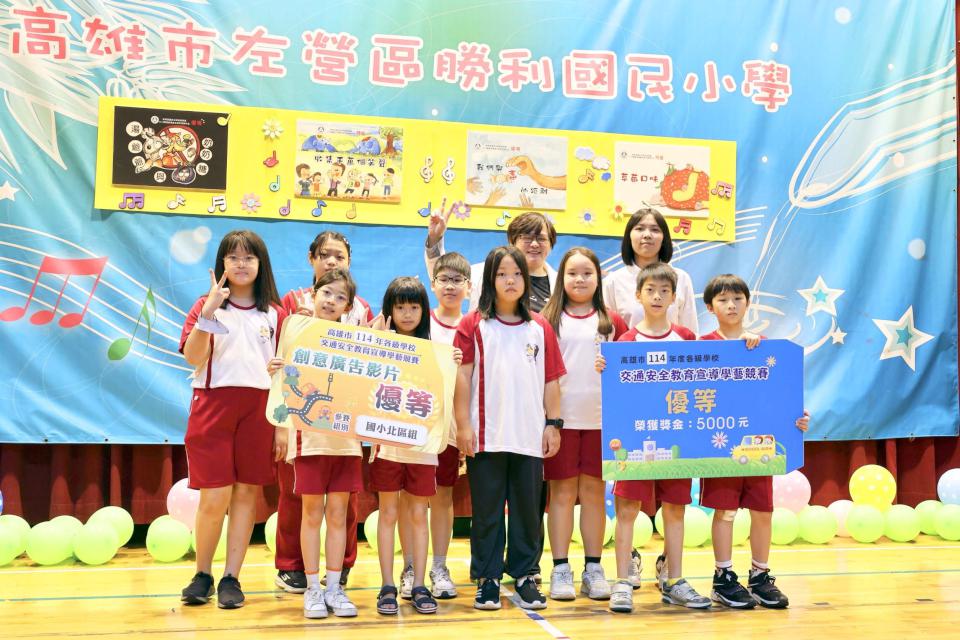 教育局114年交安宣導學藝競賽5類243件勝出 前進勝利國小頒獎表揚