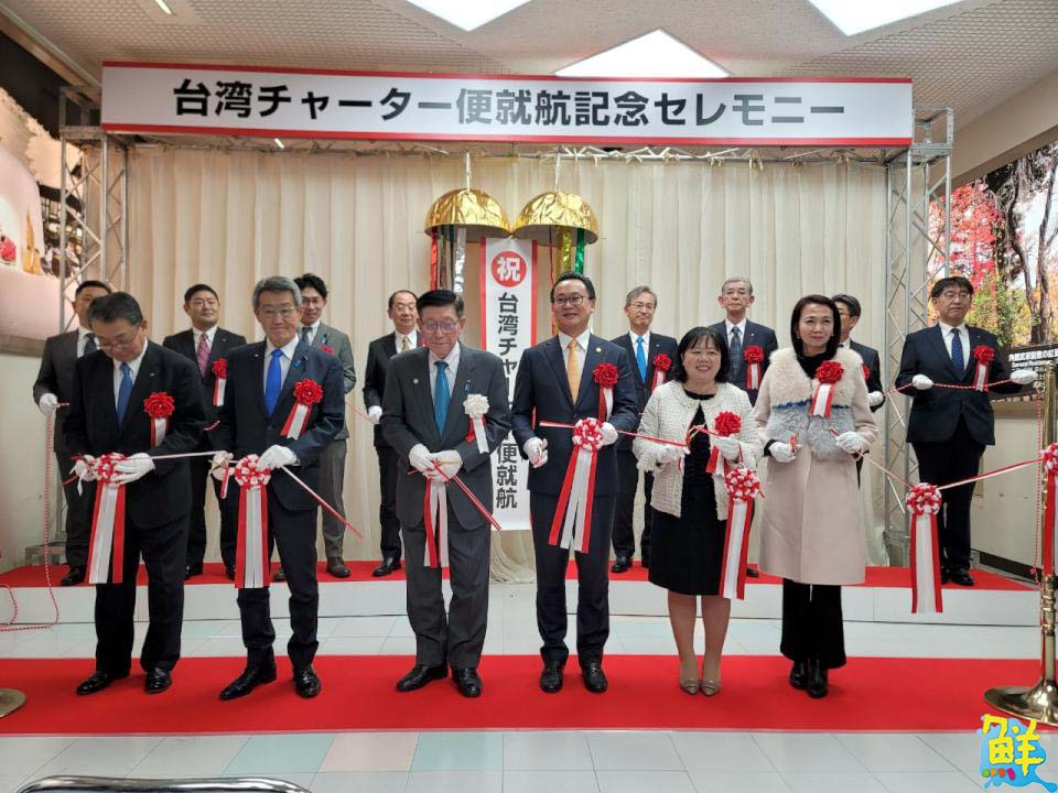 迎日本秋冬旅遊旺季 台灣虎航今首航桃園-秋田航線