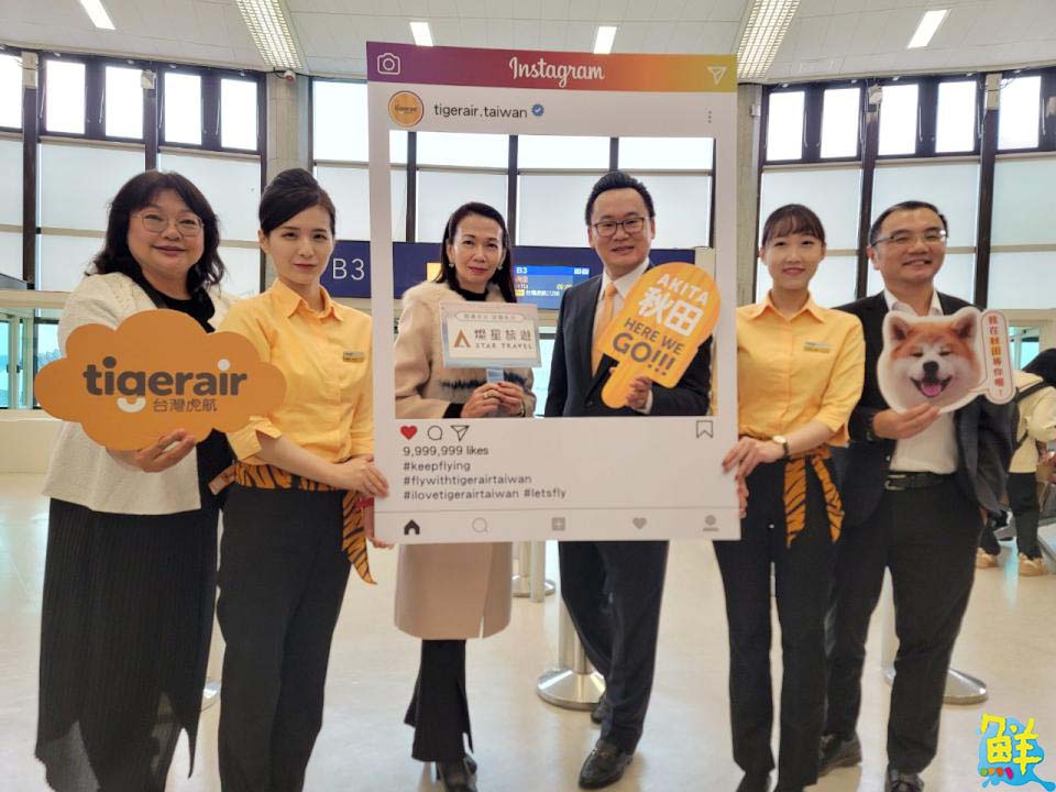 迎日本秋冬旅遊旺季 台灣虎航今首航桃園-秋田航線