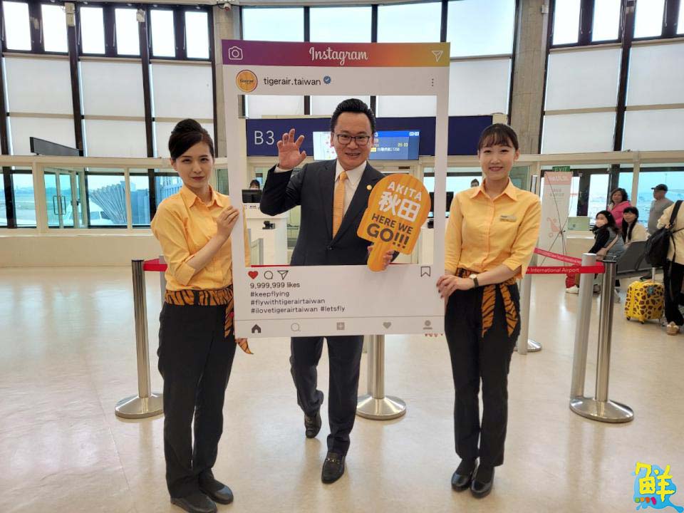 迎日本秋冬旅遊旺季 台灣虎航今首航桃園-秋田航線
