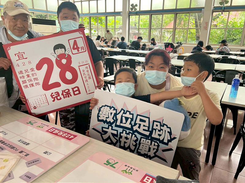 南家扶中心「一起頑皮趣」親子旅遊 大小朋友化身偵探挑戰趣味闖關揪出網路陷阱