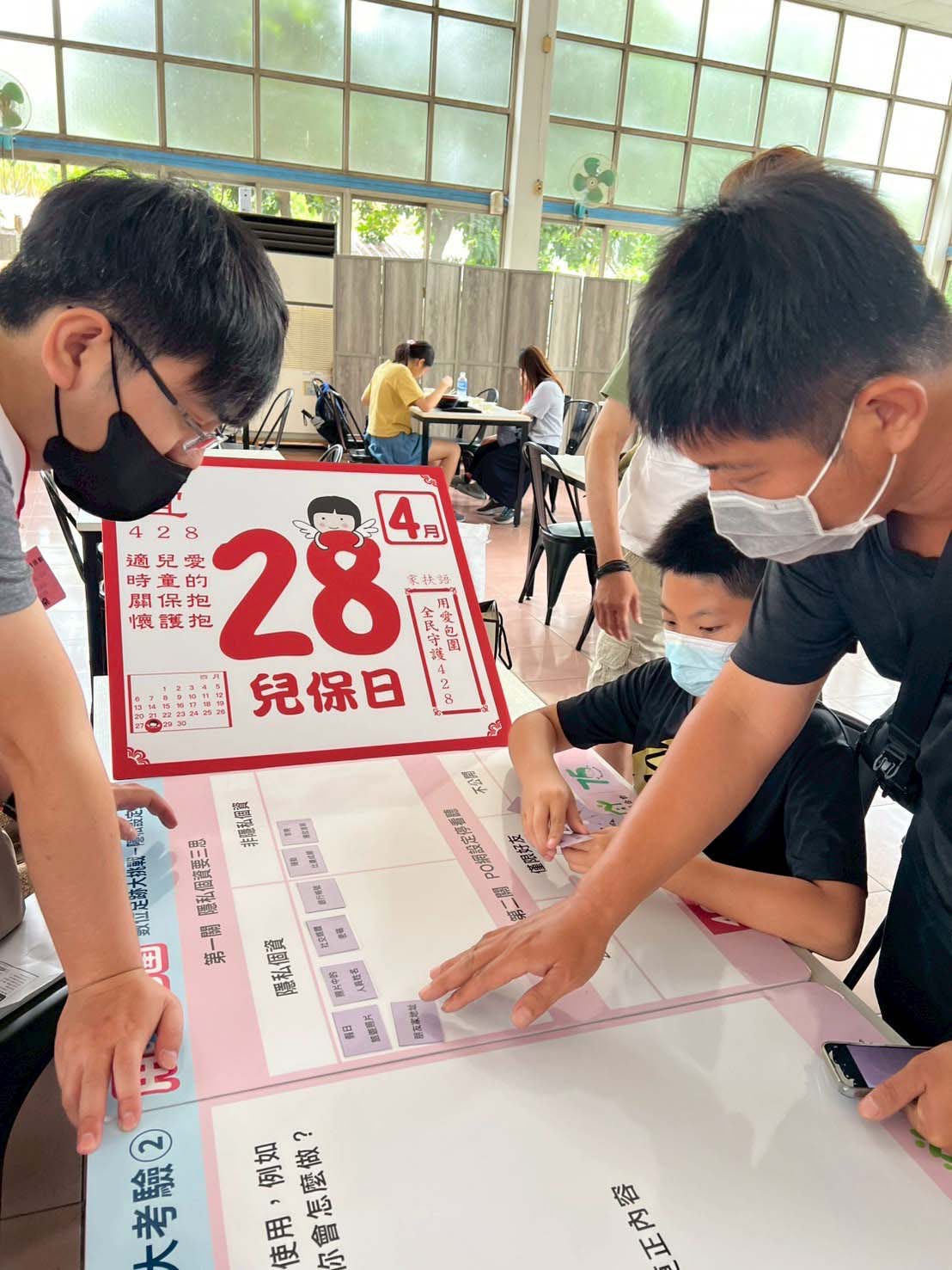 南家扶中心「一起頑皮趣」親子旅遊 大小朋友化身偵探挑戰趣味闖關揪出網路陷阱