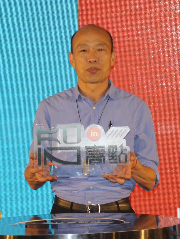 高雄智慧科技創新園區進駐新興區財稅大樓 邀新創團隊進駐站上智高點