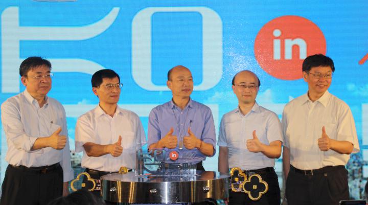 高雄智慧科技創新園區進駐新興區財稅大樓 邀新創團隊進駐站上智高點