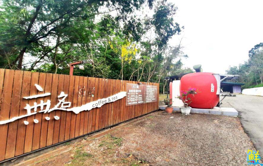 秘境收藏! 市郊外的桃花源 無名咖啡 不限時景觀餐廳超愜意