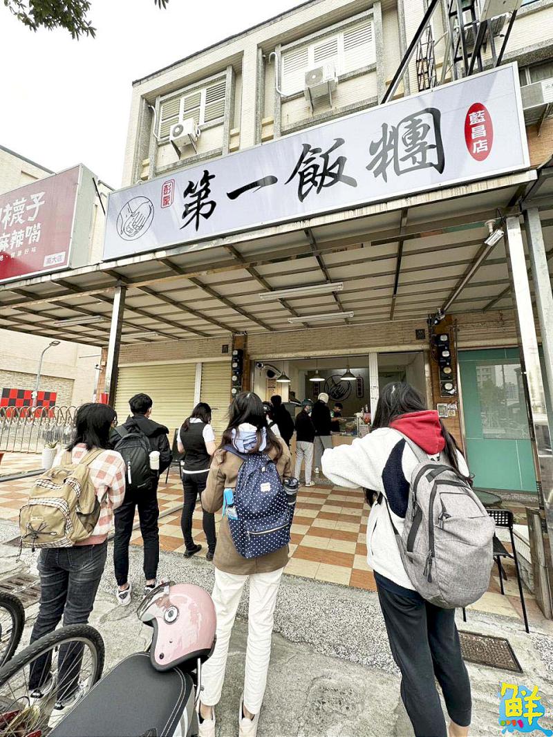 本丸控集合! 最有溫度的傳統美食 彭家 第一飯糰 用心製作只為您