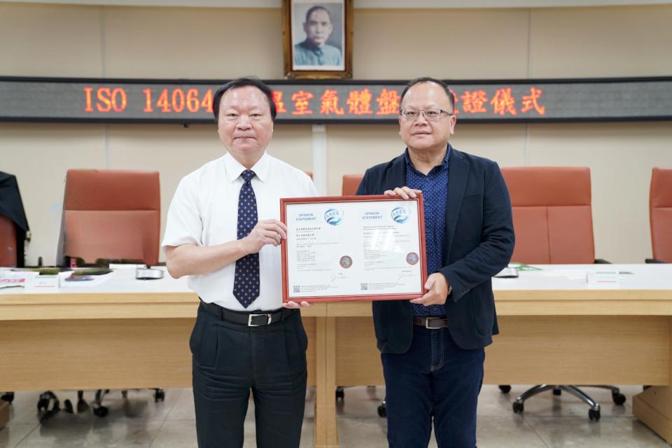 高師大通過ISO 14064-1組織型溫室氣體盤查驗證 獲頒查證聲明書