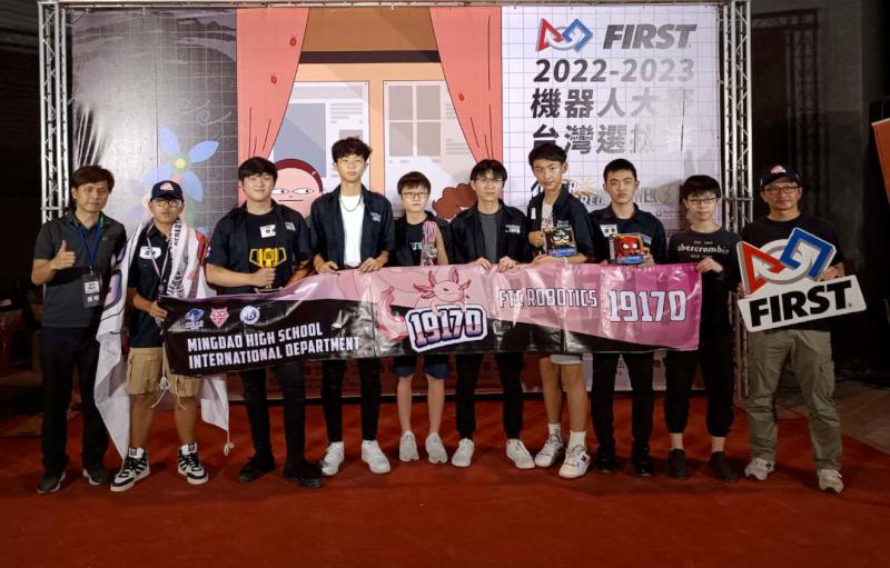 2022-2023 FIRST 機器人大賽台灣選拔賽科工館登場177隊參賽創歷史新高