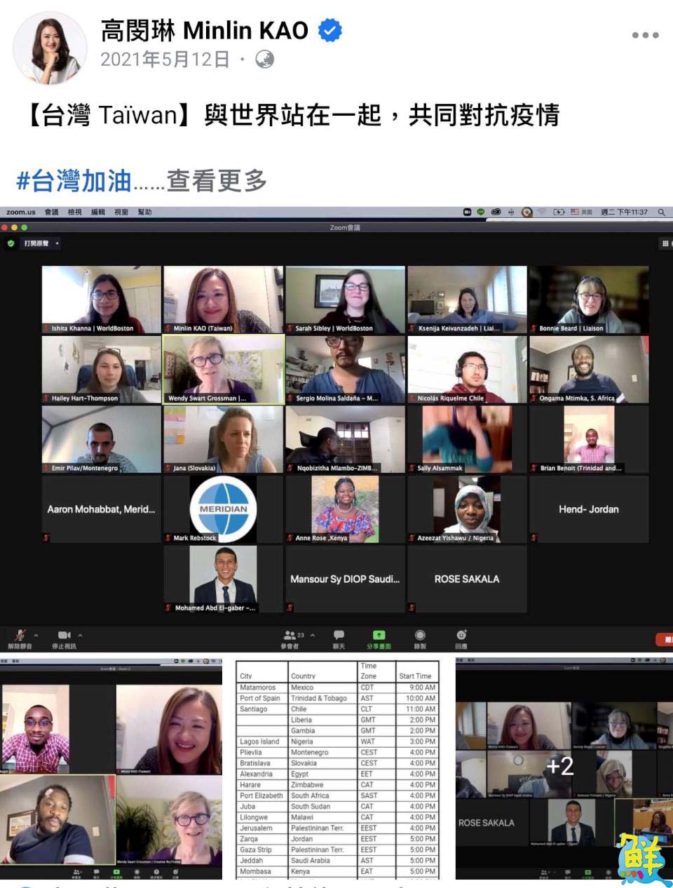 二度代表台灣  高閔琳赴美參加國際領袖計畫 行銷高雄國際觀光