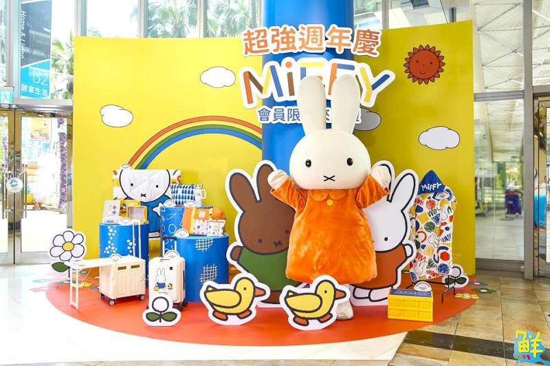 夢時代「2025超強週年慶」9/25登場 超狂回饋、滿額抽獎、Miffy米飛來店禮攻佔消費者的心