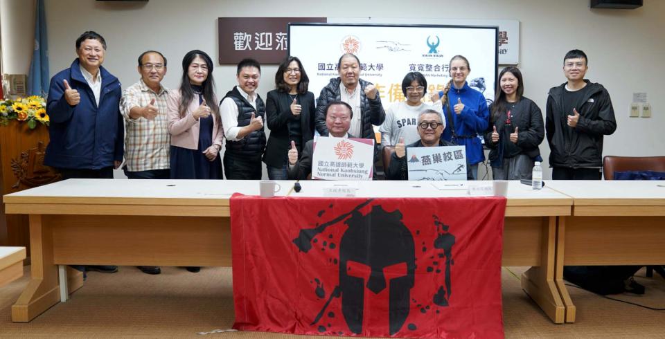 高師大攜手斯巴達障礙賽台灣區主辦單位 宣示為期兩天三色週3月移師燕巢校區舉行