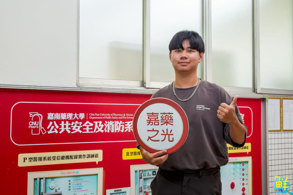 消防菁英輩出!嘉藥18名學生通過消防國家考試 傅祺峰取得雙榜