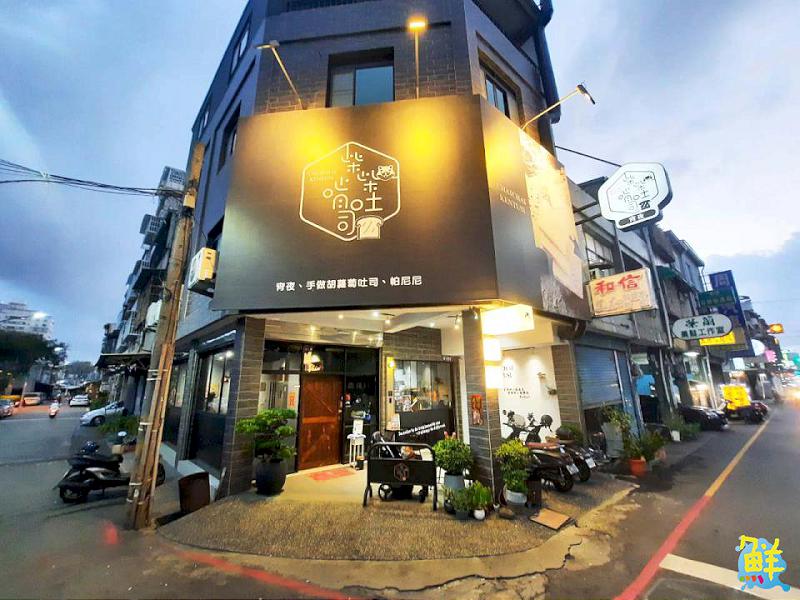 來自汪星加持的深夜食堂 柴柴啃吐司 讓鳳山饕客「啃」定的好手藝