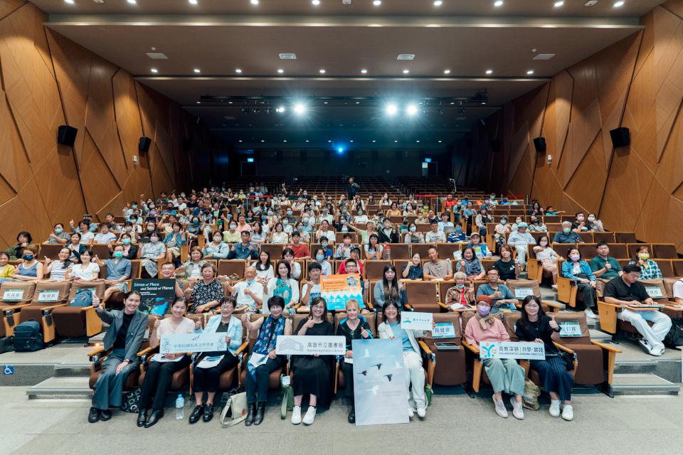 高市圖與中山大學2025城市講堂國際講座 