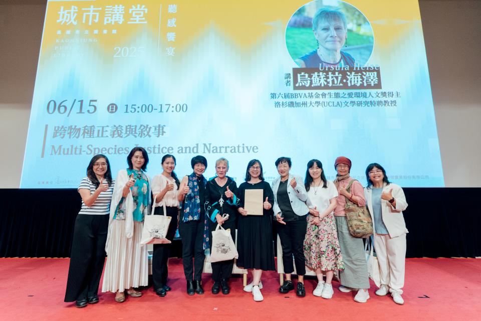 高市圖與中山大學2025城市講堂國際講座 