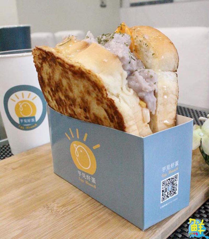 芋見好蛋早午餐 「芋」見元氣滿滿的每一天