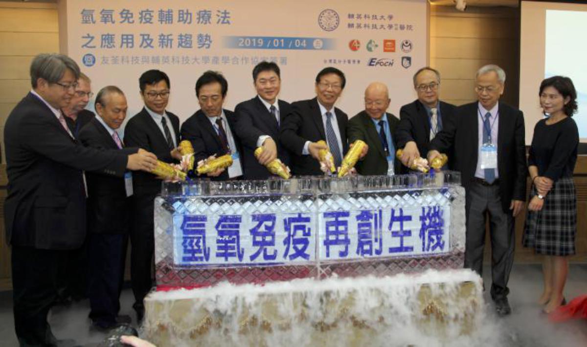 輔英科大攜手友荃科技簽署產學合作 座談聚焦氫氧免疫輔助療現況趨勢