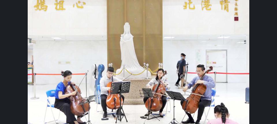 以琴音撫慰人心 奏響生命之歌 大提琴的家合奏樂團Cello‘s House