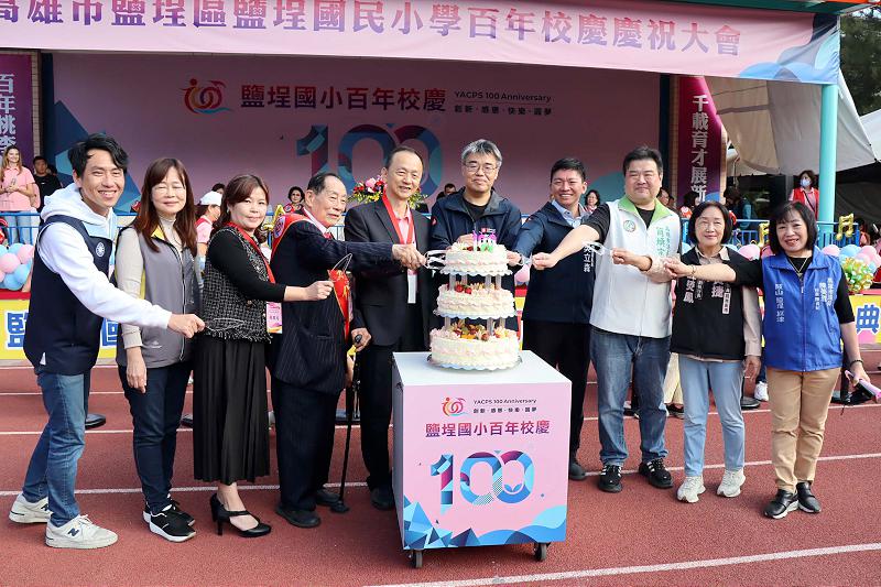 高市鹽埕國小百年校慶頒贈傑出校友等3獎項 人文廁所通學步道無礙電梯啟用