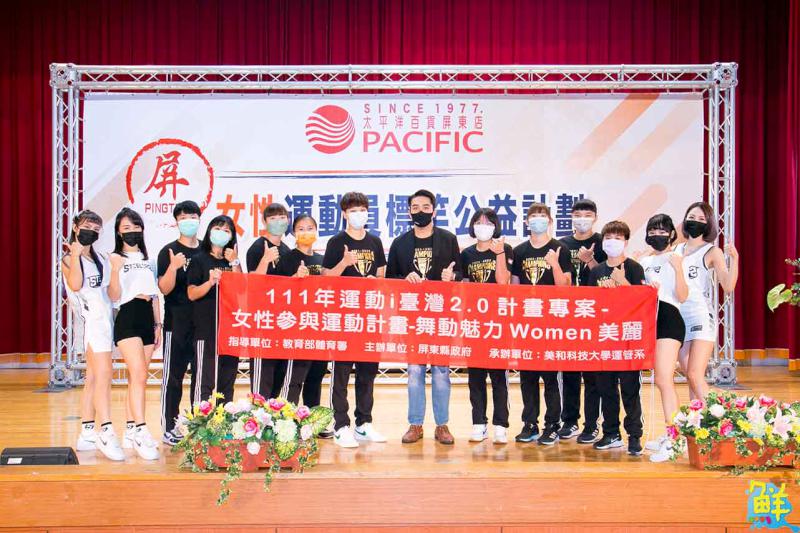 「美」創佳績 攜手企業推廣女性運動員標竿公益計劃