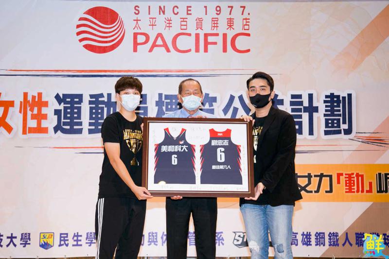 「美」創佳績 攜手企業推廣女性運動員標竿公益計劃