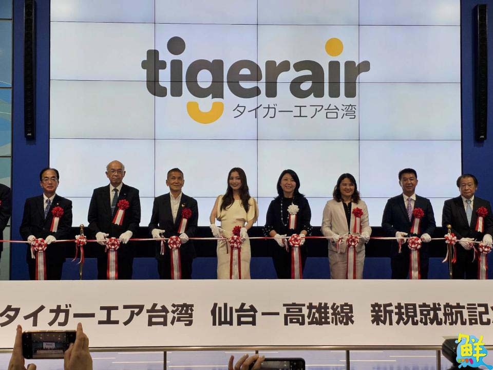台灣虎航 高雄-仙台今首航 再添赴日新航線