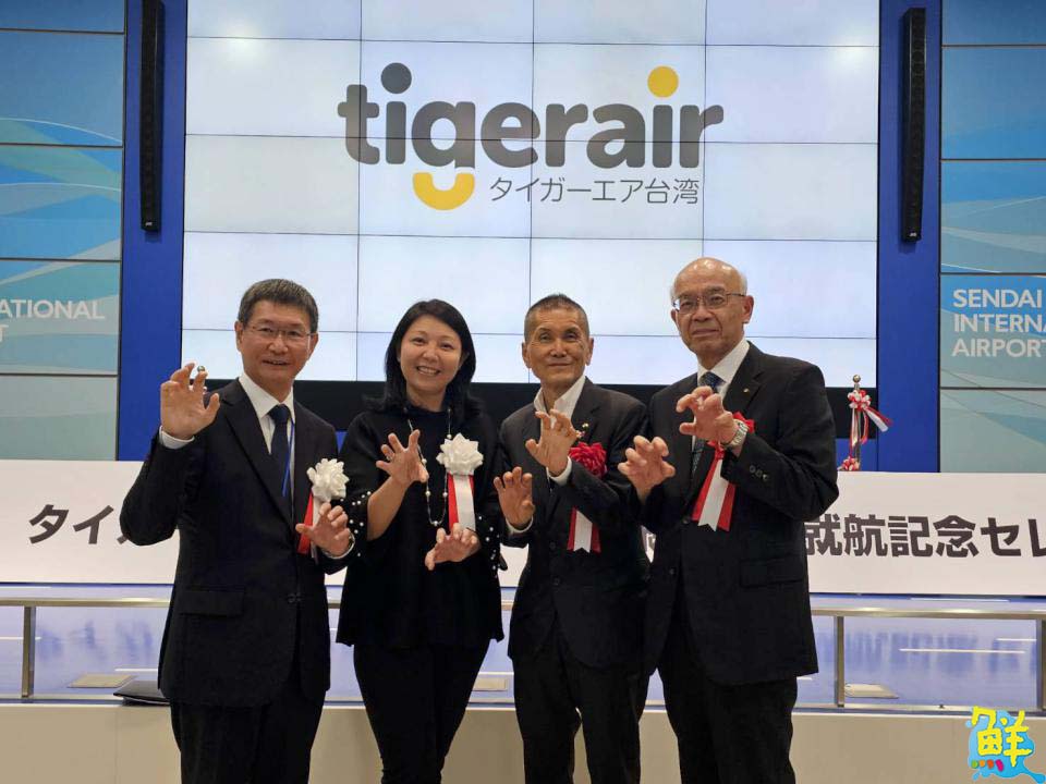 台灣虎航 高雄-仙台今首航 再添赴日新航線