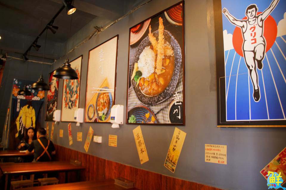 竜ㄌㄨㄥˊ是為著你啦!竜川食堂 高雄人的美味食堂