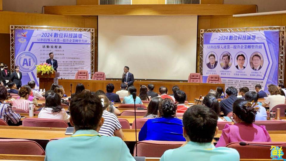 嘉藥攜手企業共研 AI科技提升企業轉型