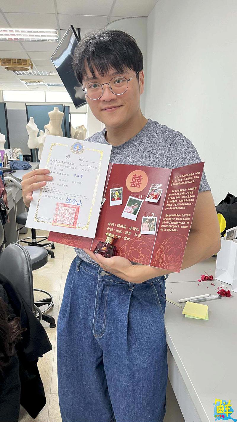 嘉藥二技陳晁嘉跨領域開啟香氛新人生