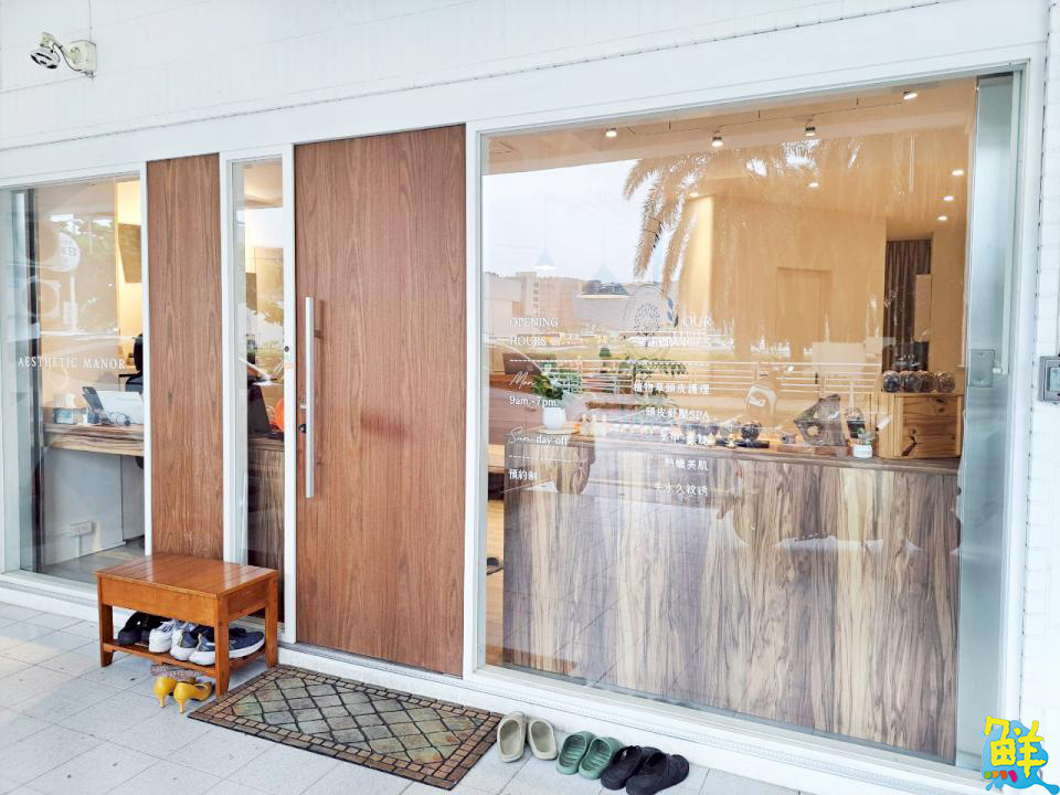 讓頂上森林重返生機 9394美學莊園您最信賴的頭皮養護專家