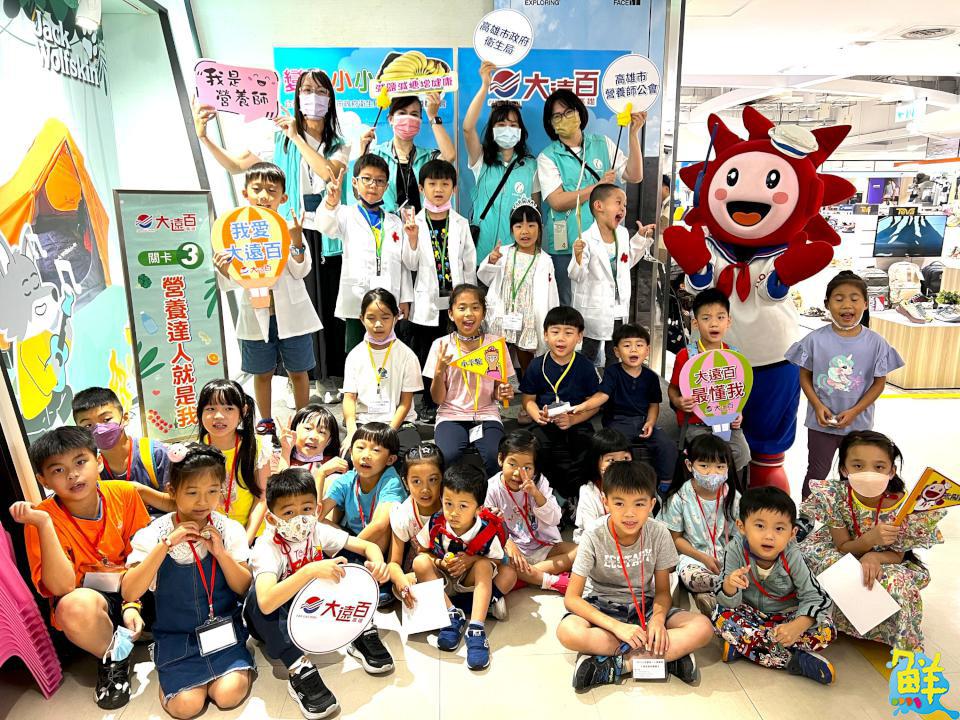 深耕永續!高雄大遠百「遠百58感謝有你」超狂優惠與公益活動齊發