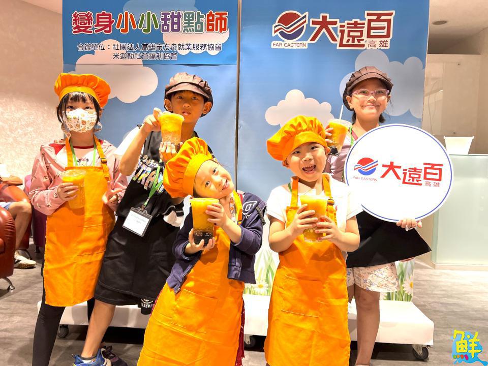 深耕永續!高雄大遠百「遠百58感謝有你」超狂優惠與公益活動齊發