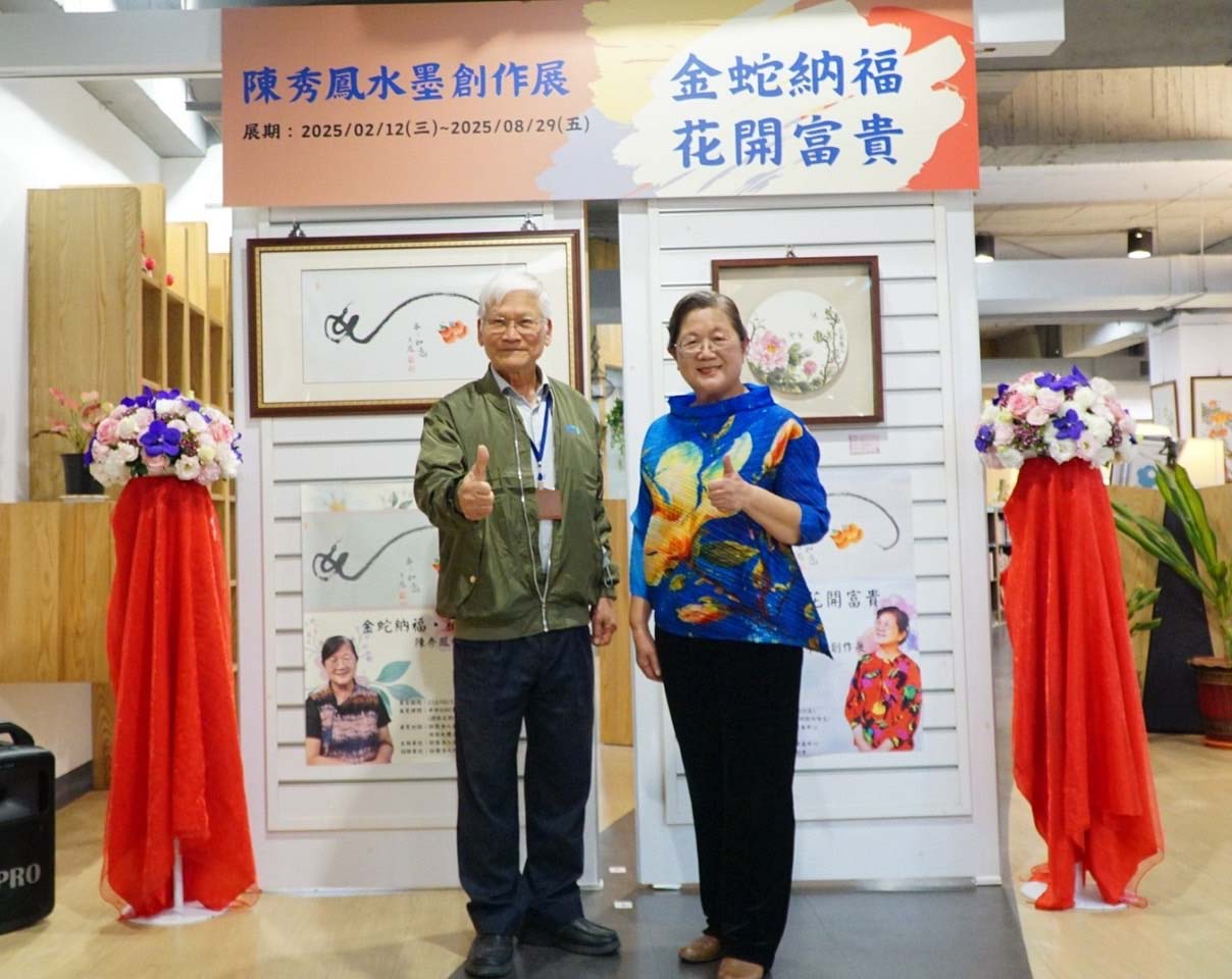 高雄翔鳳慈善關懷協會理事長陳秀鳳水墨創作展  金屬中心多元圖書館邀賞
