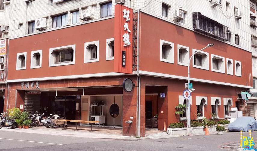 中秋團圓好去處! 雋永好滋味都在談天樓 邀您共享美味時光