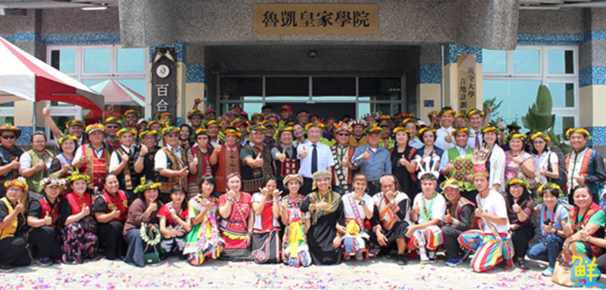 義大守護屏東長治百合部落原民文化有功 受邀參展大學社會實踐博覽會