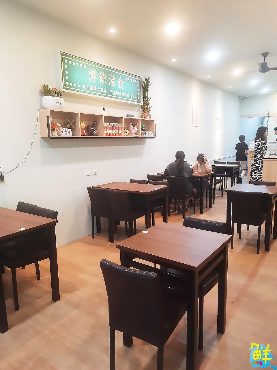 ㄏㄡˊ ㄏㄡˊ ㄇㄟˊ ！ 一秒到香港      楠梓美味新地標  享點茶餐室 港式點心專賣店 
