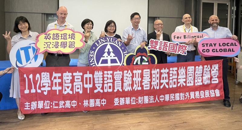 仁武、林園高中委託貿協辦英語樂園體驗營 感謝立委林岱樺牽線助學生強化聽說