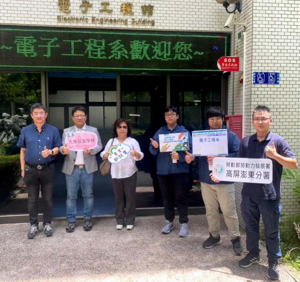 正修科大電子系混合實境智慧電子產品設計學程 榮膺高屏澎東分署優良就業計畫