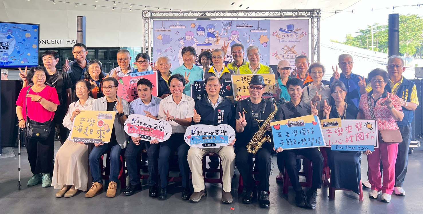 高市勞工局《絕色音感》我的主打歌決戰衛武營 6視障音樂人PK魔王歌手呂湘婷