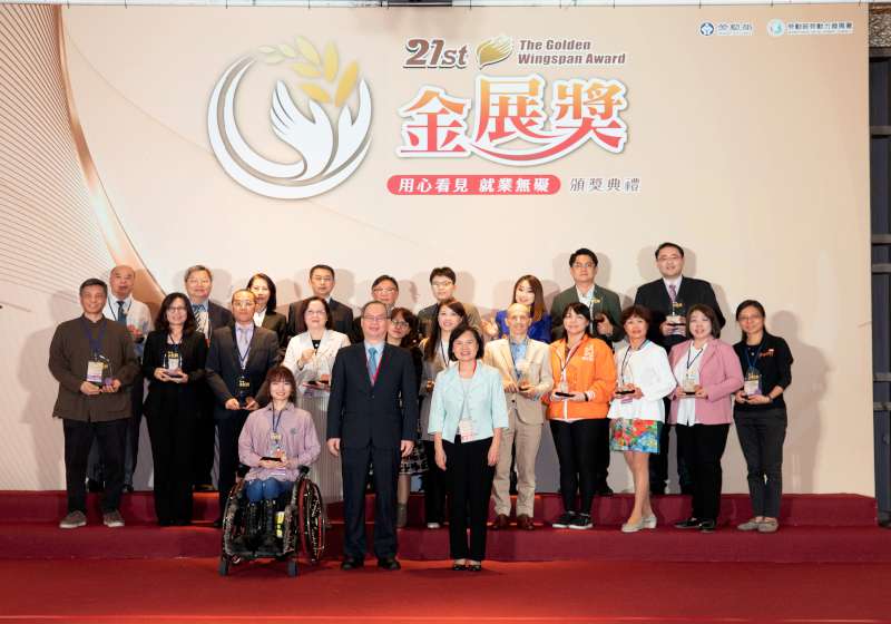 勞動部第21屆金展獎新增進用身障者績優獎 高師大領先全台國立大專院校獲獎
