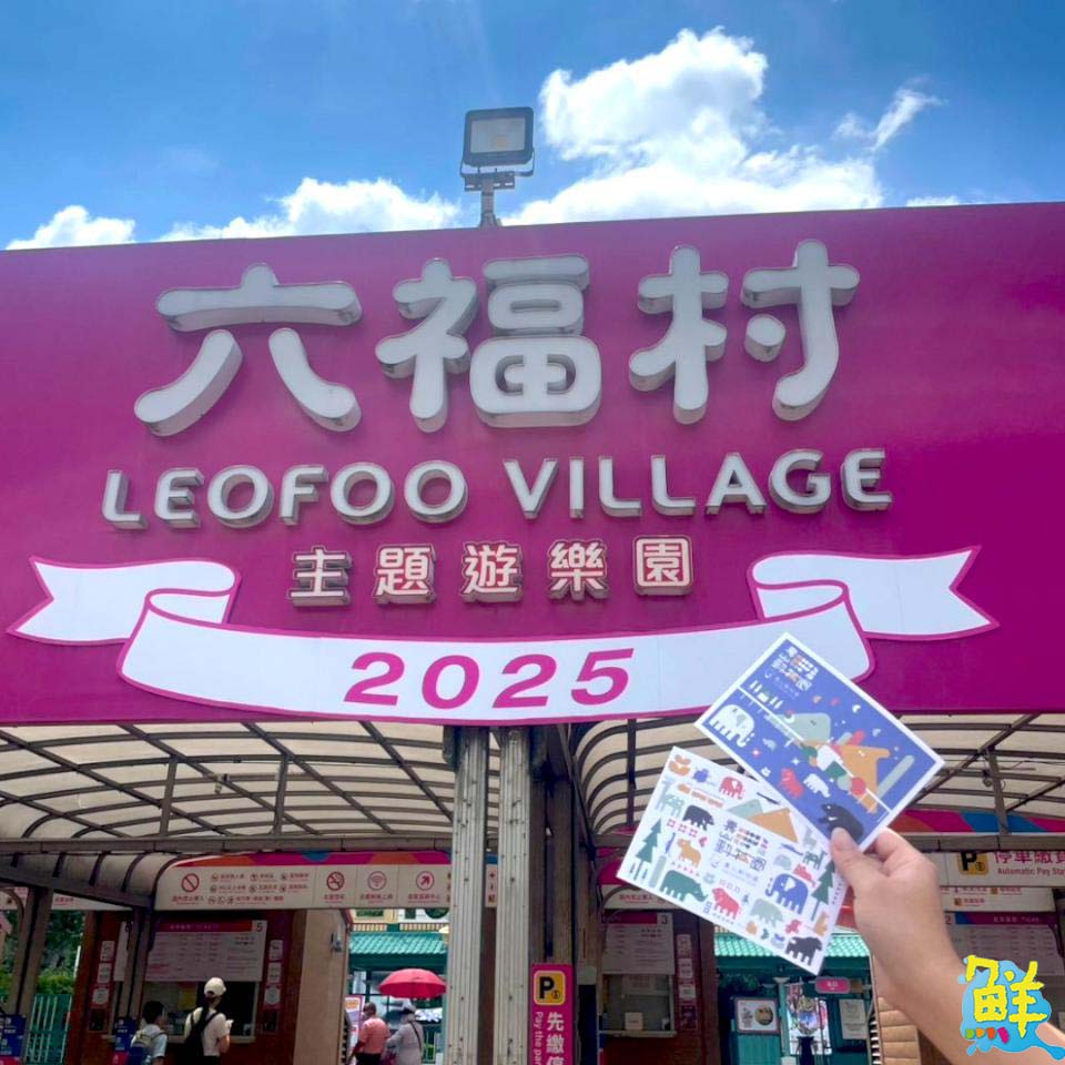 壽山動物園舉辦告示牌設計大賽 同步慶祝「光室咖啡」兩週年