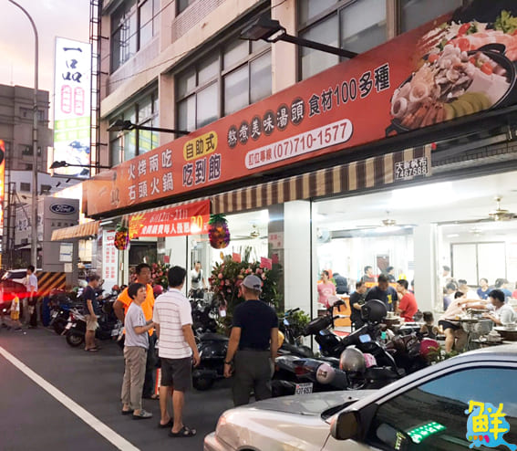 火鍋烤肉我都要! 一品火烤兩吃 饕客最愛的聚餐雙重大享受