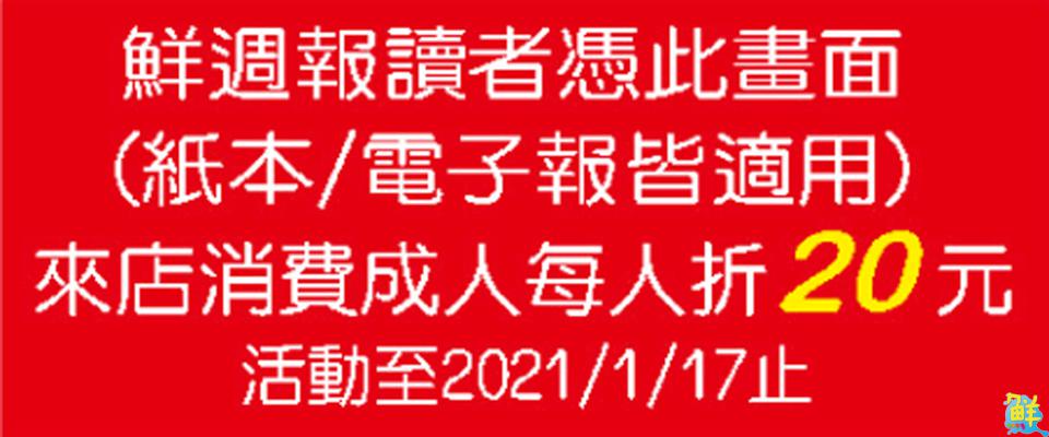 火鍋烤肉我都要! 一品火烤兩吃 饕客最愛的聚餐雙重大享受