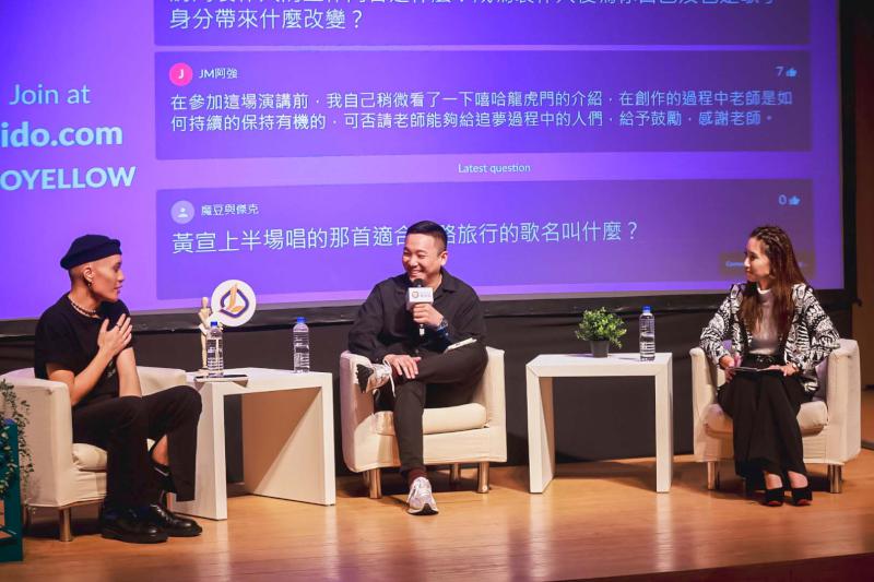 2021金音獎最佳創作歌手YELLOW黃宣現身衛武營 參與高市青年局大師論壇系列