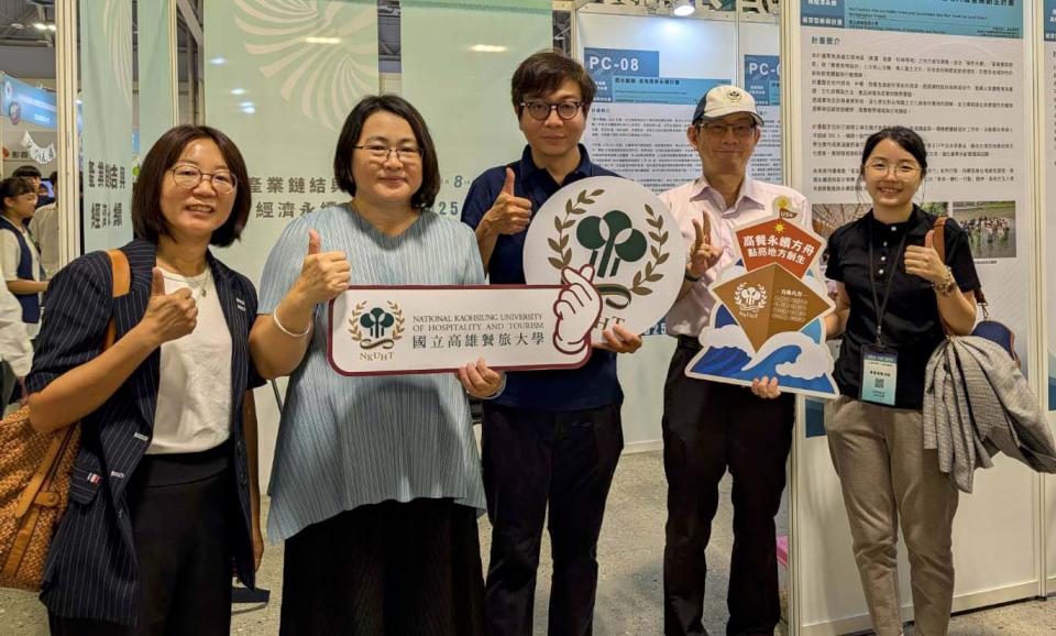 2025大學社會責任實踐博覽會台北舉行 高餐大參展3大學社會責任計畫成果