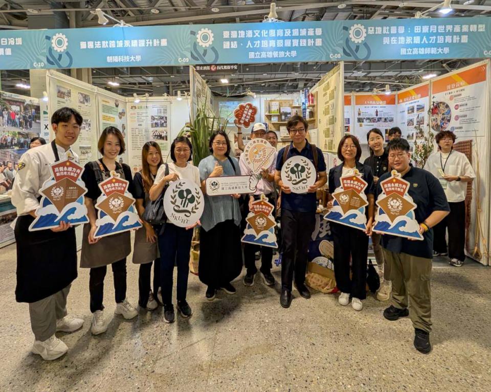 2025大學社會責任實踐博覽會台北舉行 高餐大參展3大學社會責任計畫成果
