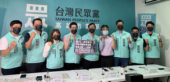 民眾黨4立委防疫服務小組成軍 民代參選人連署要求中央免費配發快篩試劑